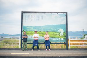 新生いそのさわ地域連携