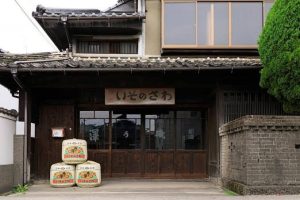 いそのさわ主屋