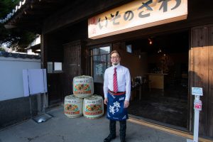 いそのさわ記念式典